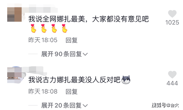 古力娜扎晒时尚拍摄花絮，背后的肌肤大片露出，女人味十足