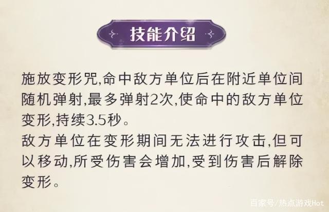 |哈利波特手游ma2赛季三张卡使用技巧，虎牙风小团教学直播