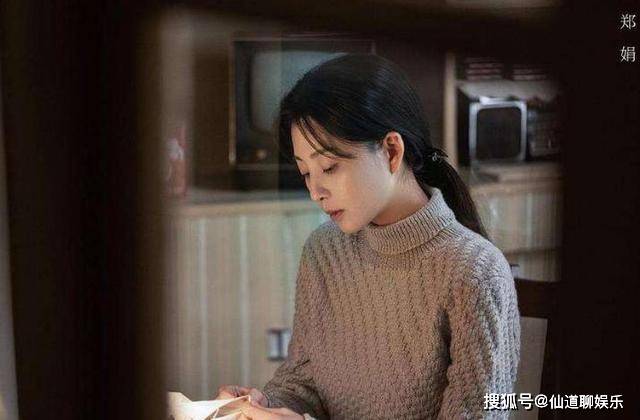 《人世间》郑娟一生历经坎坷，最终成为女总裁