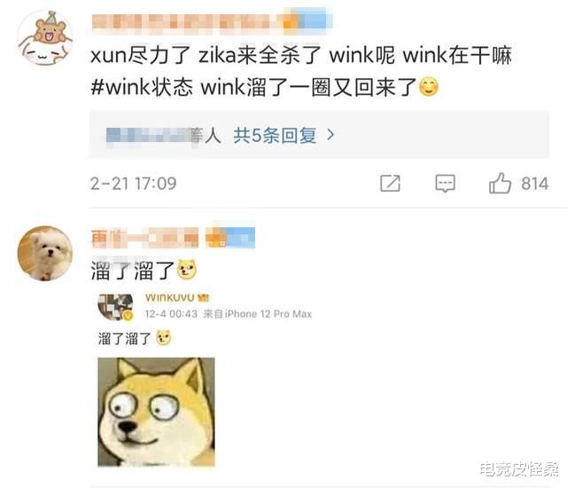 Wink化身电竞麦哲伦，再度回归IG，网友直言：有节目效果了