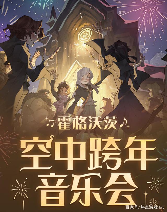 《哈利波特：魔法觉醒》未来还有哪些魔法单卡可能会出现