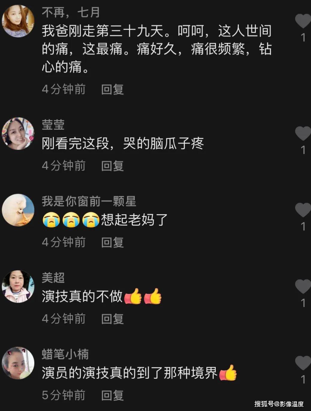 《人世间》里的郑娟是真正意义的强大，不是外在刻意的强大