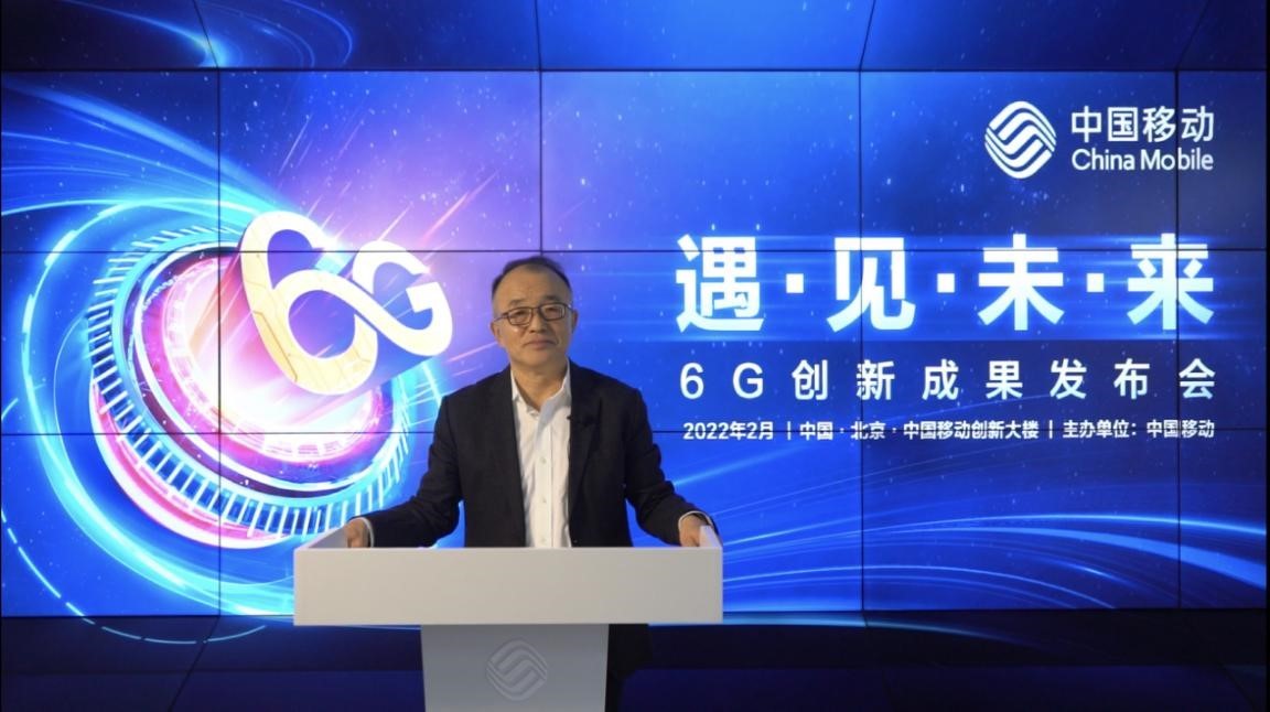 中国移动研究院发布8本6g关键技术白皮书