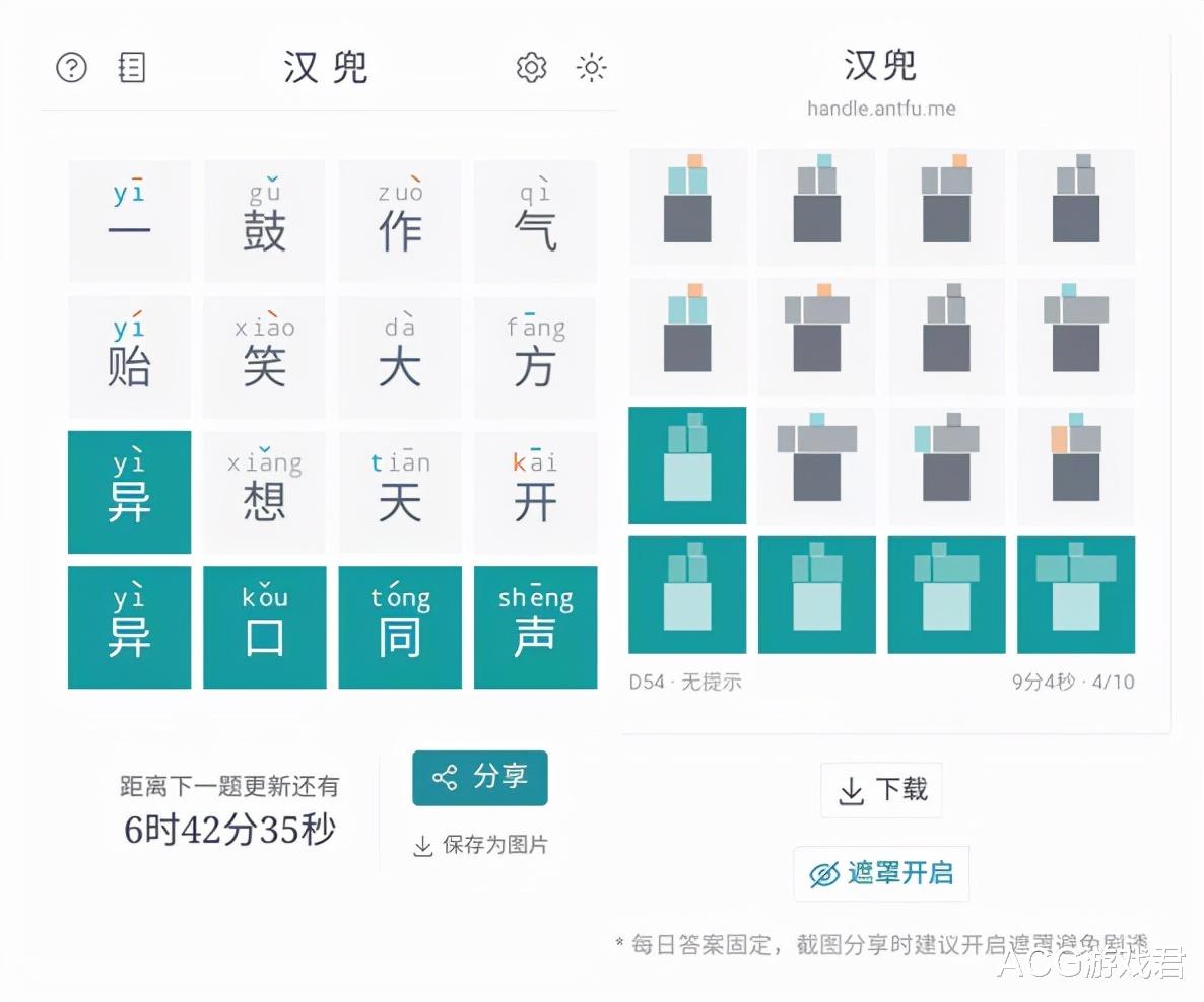 只有中国人能玩懂的游戏？亲身体验后：汉字真是博大精深！