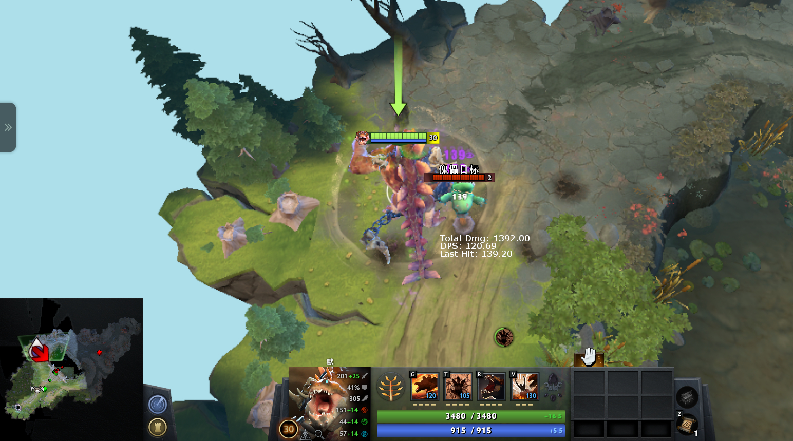 Dota2-7.31版本来临，新英雄“獸”正式登场！