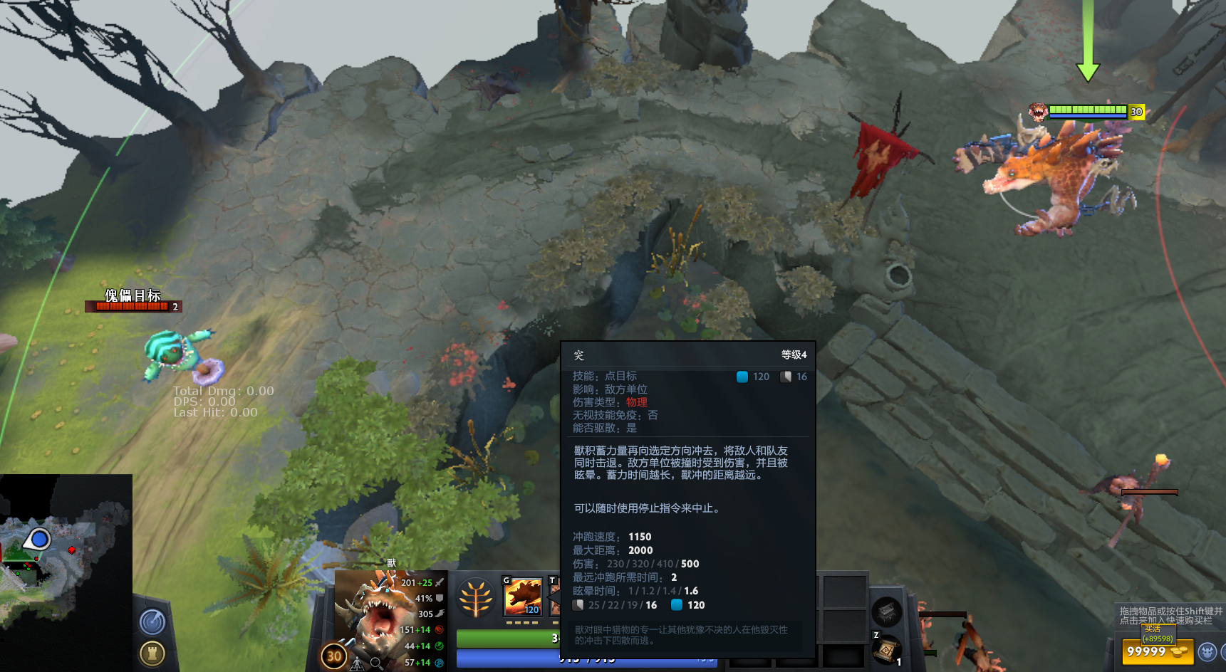 Dota2-7.31版本来临，新英雄“獸”正式登场！