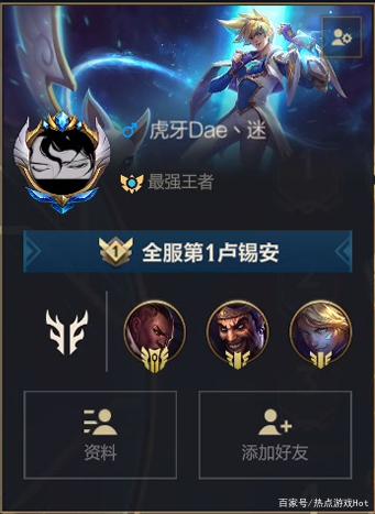 lol：全网第一个王者主播诞生，段位提升到了大师