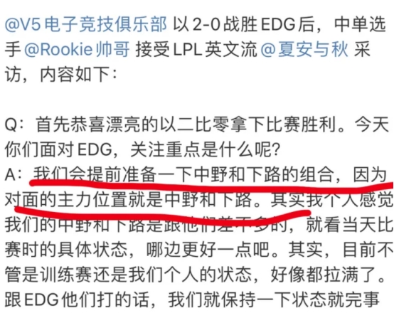 |韩网热议EDG败北：LPL夺冠队伍的正常操作，第二年就拉胯