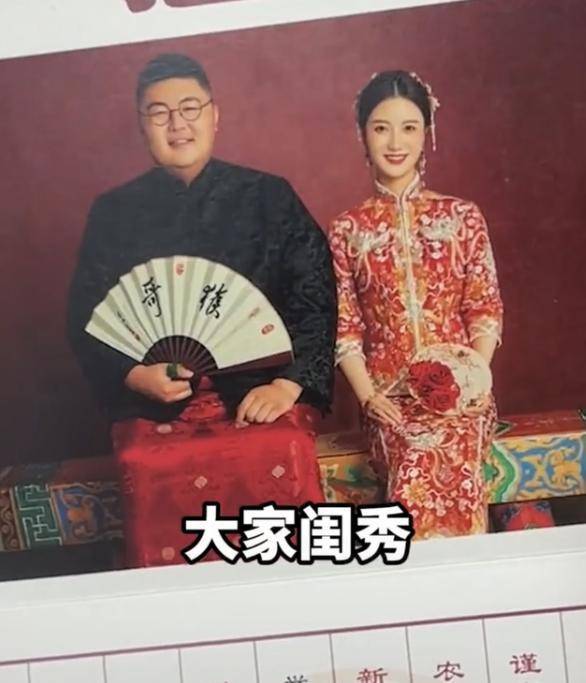 网红猴哥婚礼请帖曝光，何钰欣前男友发声，称其是白富美