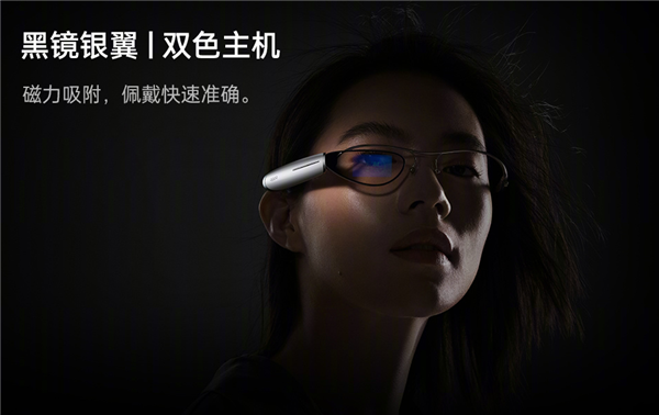 oppoairglass智能眼镜今晚开启预售，价格4999元