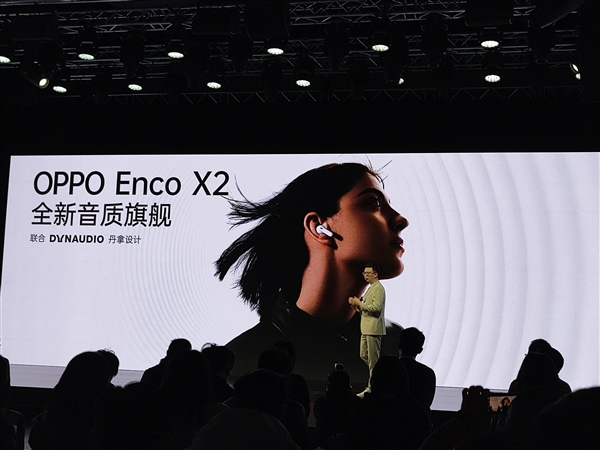 oppo高端旗舰耳机oppoencox2正式发布