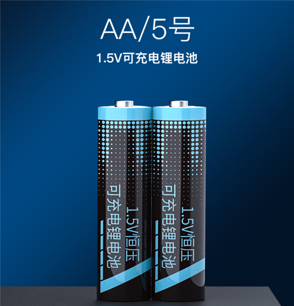 京东京造推出5号锂电池，可循环充电，售价119元