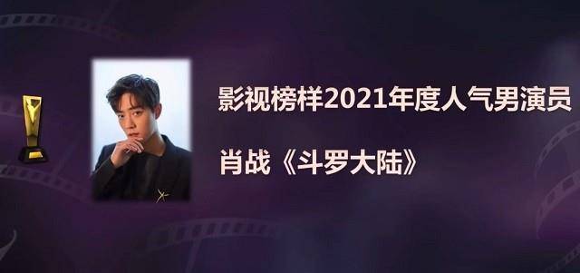 肖战在《梦中的那片海》中饰演肖春生一角备受期待