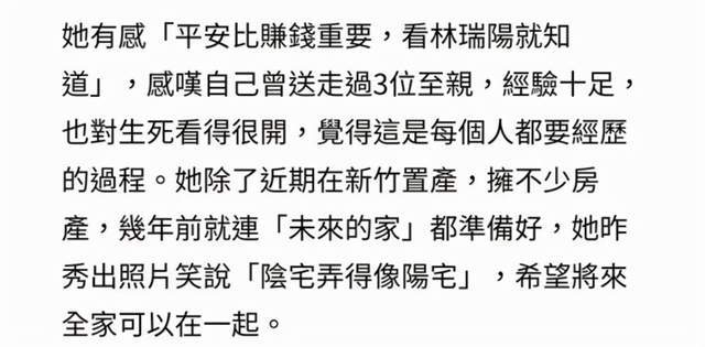 白冰冰分享40年前泳装照，模样清纯动人，颜值也很高