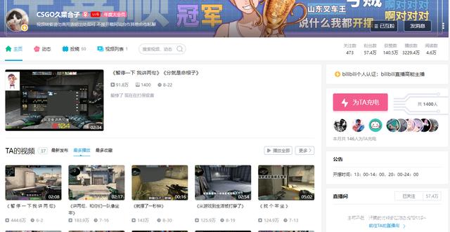 csgo主播王喜顺直播风格幽默，露脸直播满足粉丝愿望