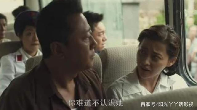 《父母爱情》：江德福为什么维护张桂兰？他们不是已经离婚了吗？