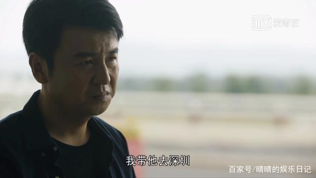 《人世间》骆士宾的混账事，先别急，慢慢说！