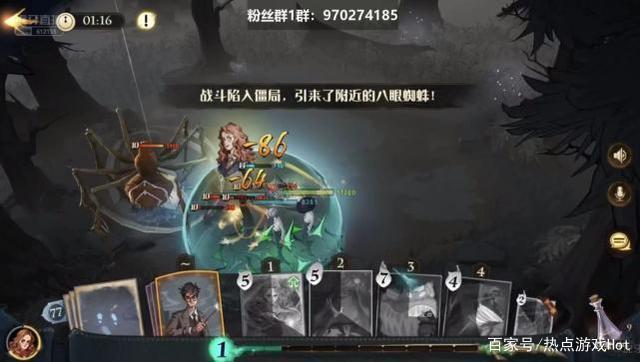 《哈利波特：魔法觉醒》登顶手游排行榜榜首