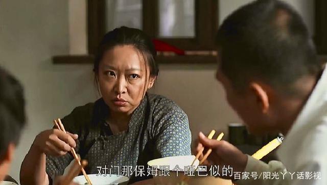 《父母爱情》中王秀娥是个怎样的女人？