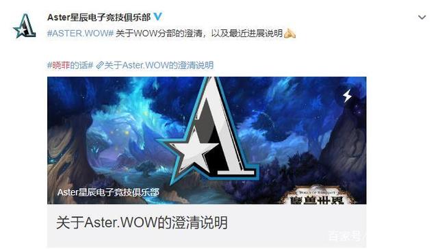 魔兽世界9.1世界首杀争夺赛teamaster老板称要坐实了