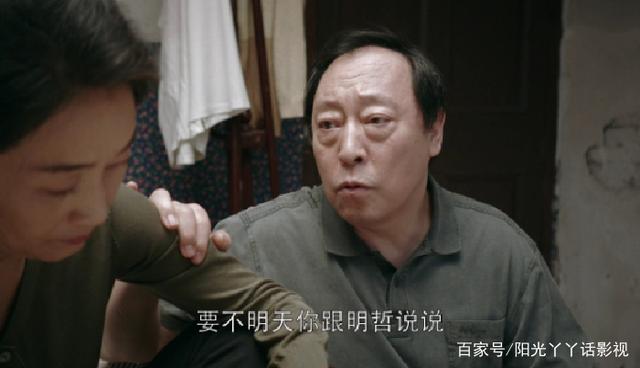 《都挺好》中苏大强为什么会对着苏明玉胡闹？