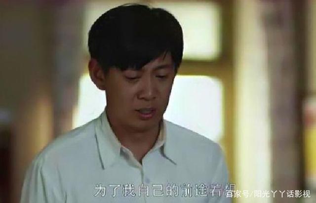 《父母爱情》：江昌义欺骗了小姨家，安然为何不顾安杰的感受？