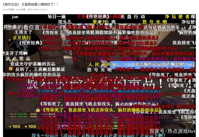 csgo主播王喜顺直播风格幽默，露脸直播满足粉丝愿望