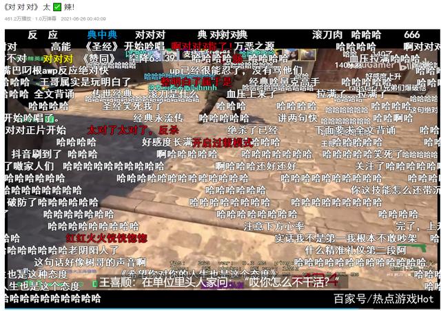 csgo主播王喜顺直播风格幽默，露脸直播满足粉丝愿望