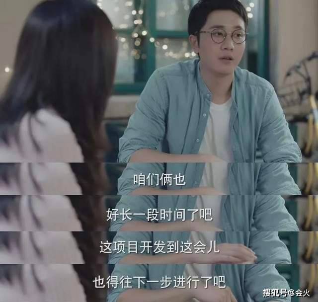 《婚姻的两种猜想》：沈明宝和杨争的婚姻模式，你看懂了吗？