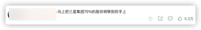 毛若懿发文控诉自己多张图片被“换头”成三星太子爷