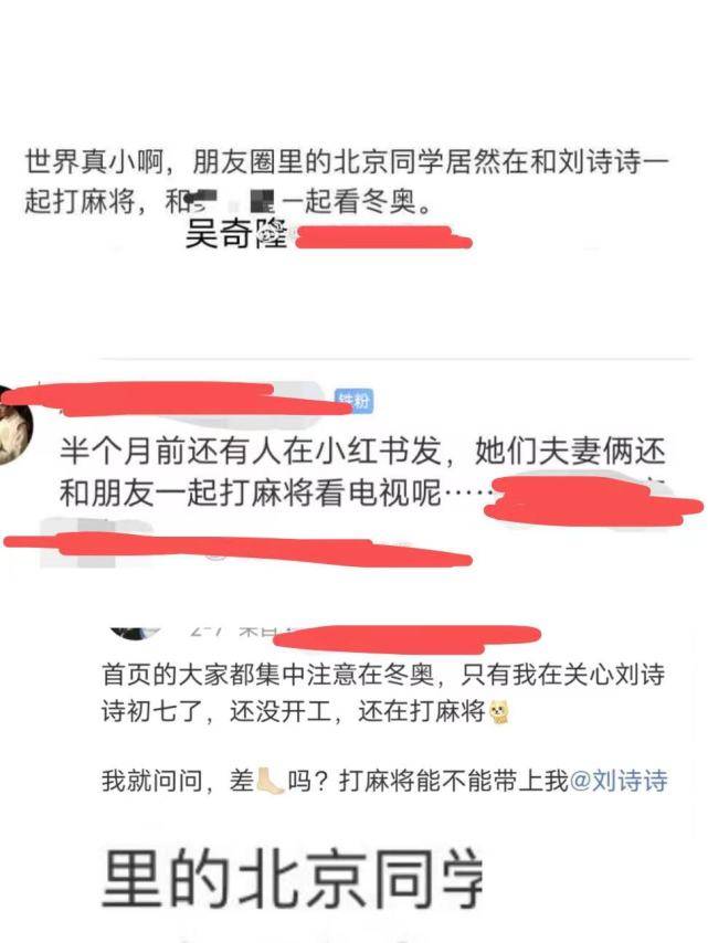 网曝吴奇隆刘诗诗离婚，下个月官宣，网友：半信半疑
