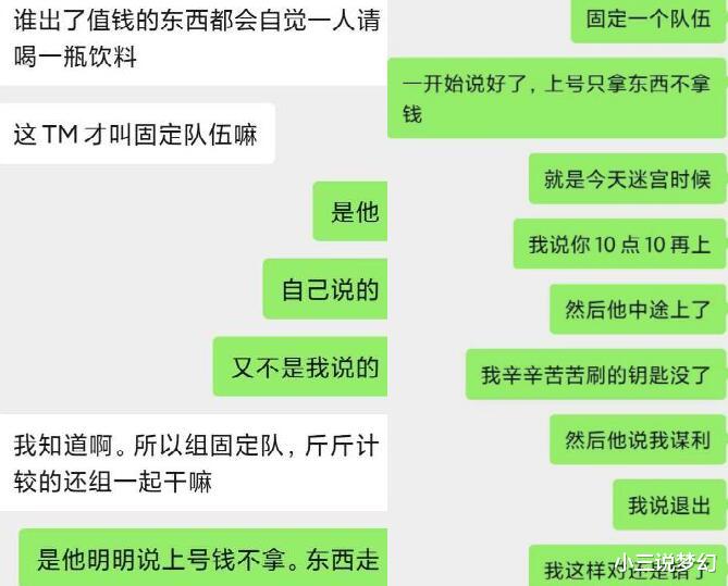 |梦幻西游：没有门派的10级角色刷了1亿经验，能直接升到95级