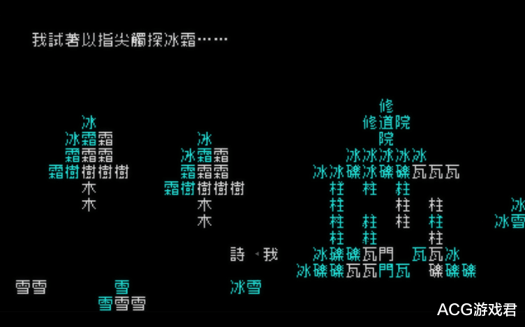 只有中国人能玩懂的游戏？亲身体验后：汉字真是博大精深！