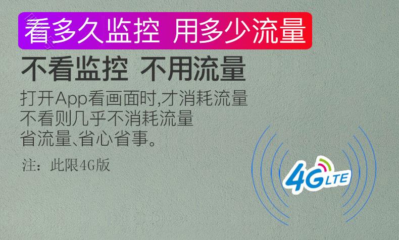 无“线”烦恼 粘贴式览邦S9Pro插卡4G家用电池无线摄像机