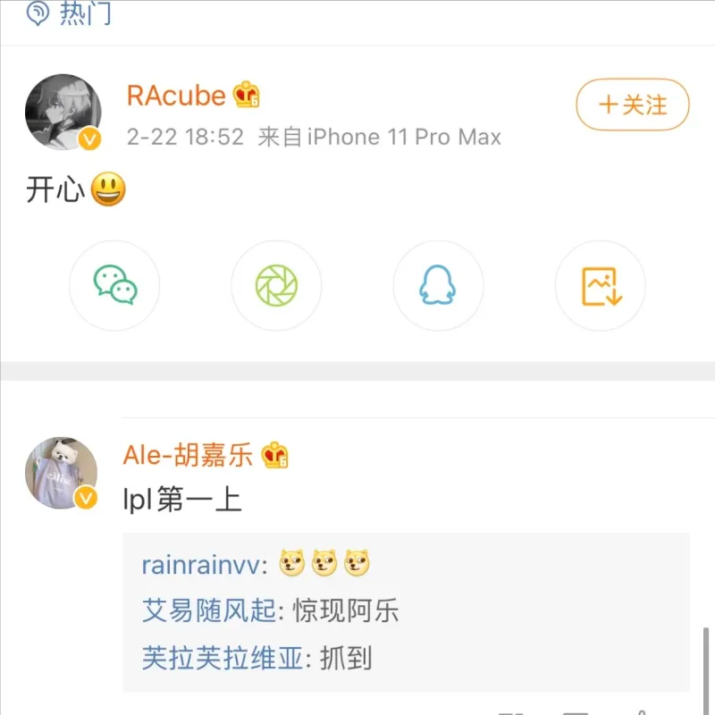 ale点评rng被ra打出2大破绽，宁王点评cube一波