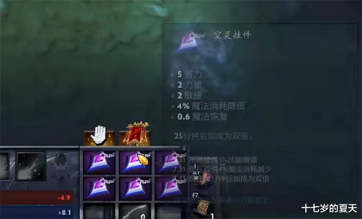 DOTA：六挂件乱飞，25分钟后无敌，还有谁能阻止蓝猫！