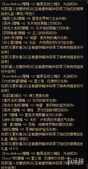 dnf：欧皇小亚身份被曝光，体验服上舰率达到1/56