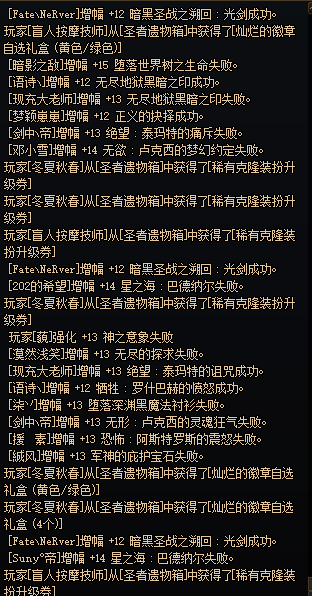 |dnf玩家爆出欧皇小亚身份—————