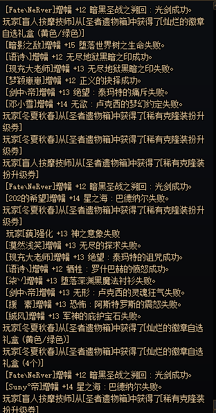 《dnf》欧皇小亚身份曝光，网友：怪不得体验服这么贵