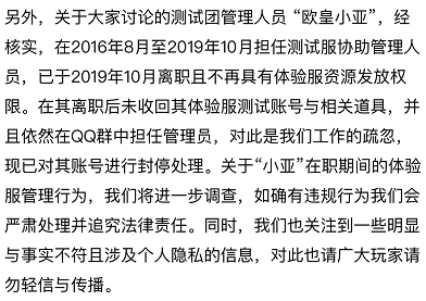 |dnf玩家爆出欧皇小亚身份—————