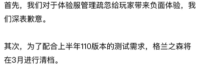 |dnf玩家爆出欧皇小亚身份—————