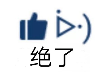 remojo戒色原理——“禁色”和“帮扶”