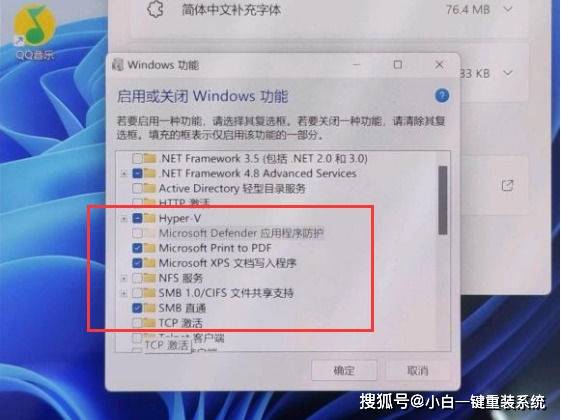 windows11安卓子系统安装部署失败解决方法