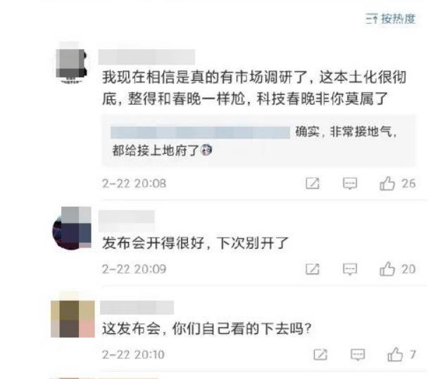 网红痞幼拍个广告被吐槽拉低身价，是什么原因？