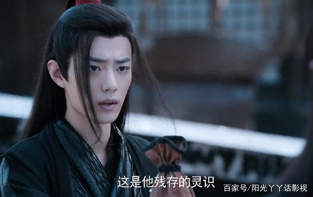 《陈情令》：十六年后，蓝忘机和魏无羡的重逢刚刚好