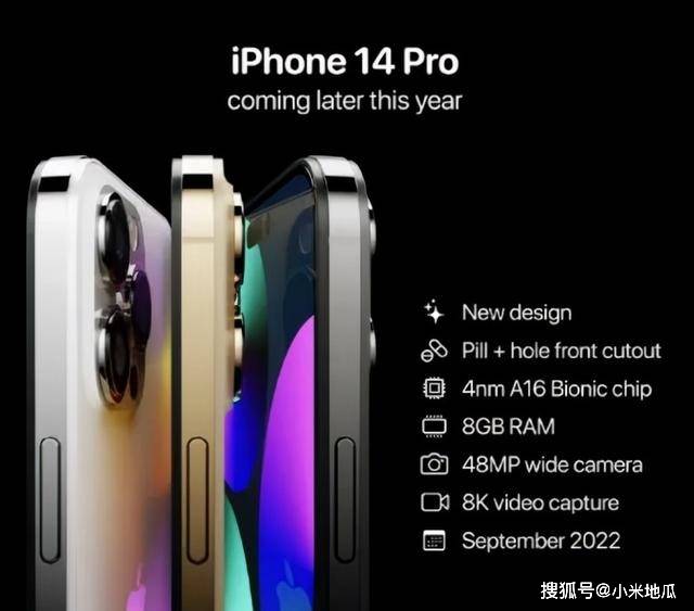 iphone14系列将彻底告别刘海屏，屏占比大大提升
