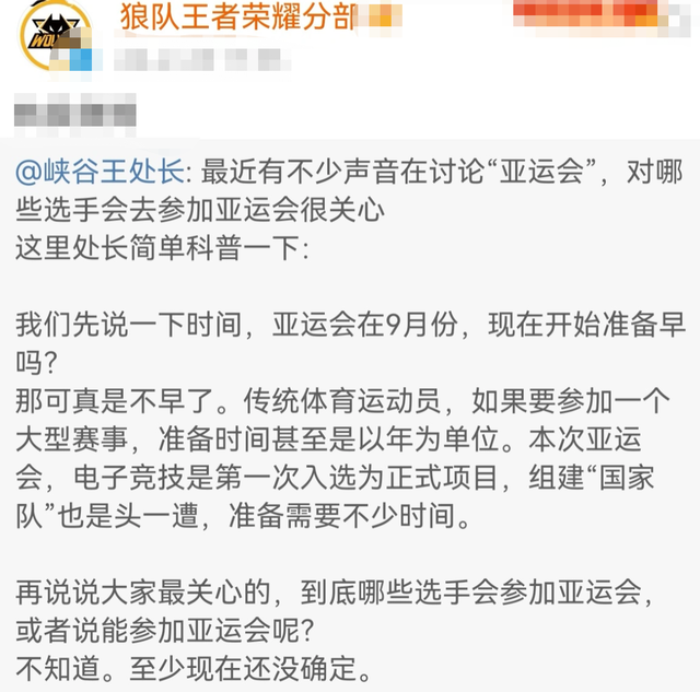 杰杰代替Fly击败GK，狼队回应Fly是否被挑中集训！