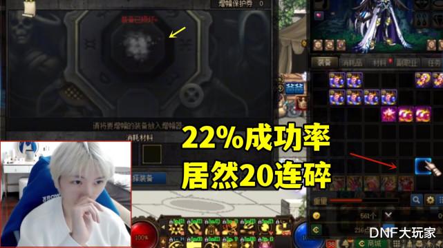 |增幅器变分解机！第一男大枪懵了，22%成功率却遇23连碎