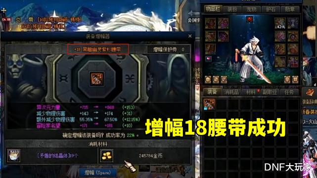 |增幅器变分解机！第一男大枪懵了，22%成功率却遇23连碎