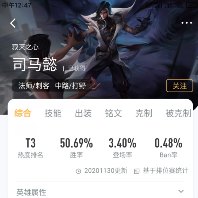 |S26法师大洗牌，“暗影法王”出炉，爆发没有敌手